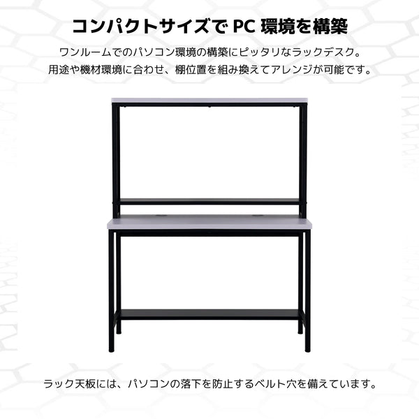 リスポーン デスク 幅110cm #Default Title