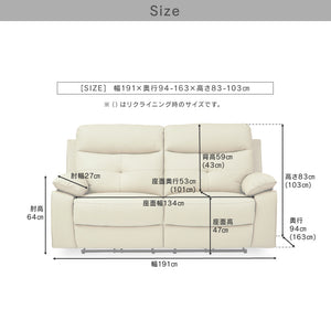 ライデル 電動 3人掛けソファ #ダークブラウン