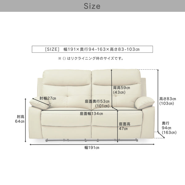 ライデル 電動 3人掛けソファ #ダークブラウン