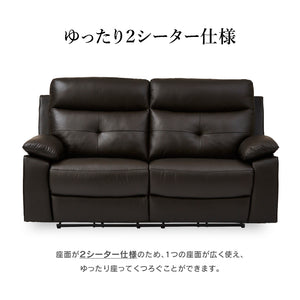ライデル 電動 3人掛けソファ #ダークブラウン
