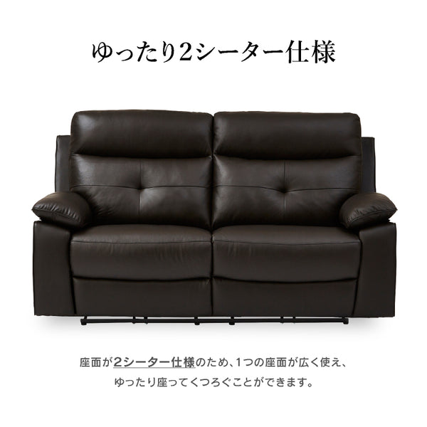 ライデル 電動 3人掛けソファ #ダークブラウン