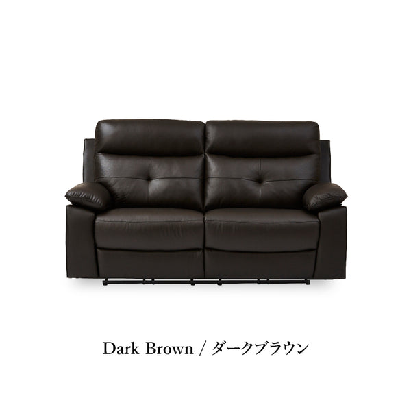 ライデル 電動 3人掛けソファ #ダークブラウン