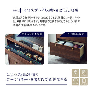 コーニス コレクションチェスト 幅70cm ハイタイプ #ウォールナット