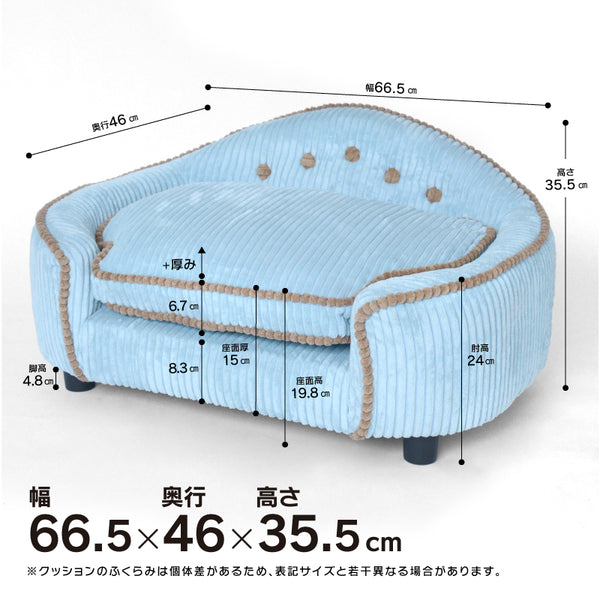 マロン ペット用ソファ #ブルー