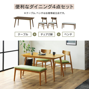 ソックス ダイニング 4点セット 北欧テイスト #オーク