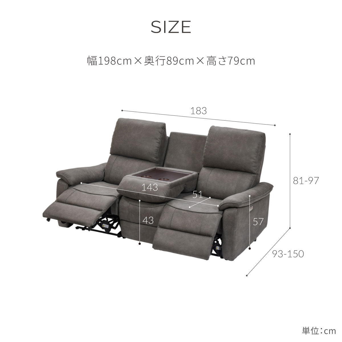 るい様　 ACKA グレー ジャグ 3人掛け電動ソファ 幅183cm ｜関家具公式通販サイト