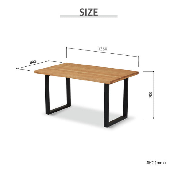 画像は天板オークのイメージです #ウォールナット #幅135cm
