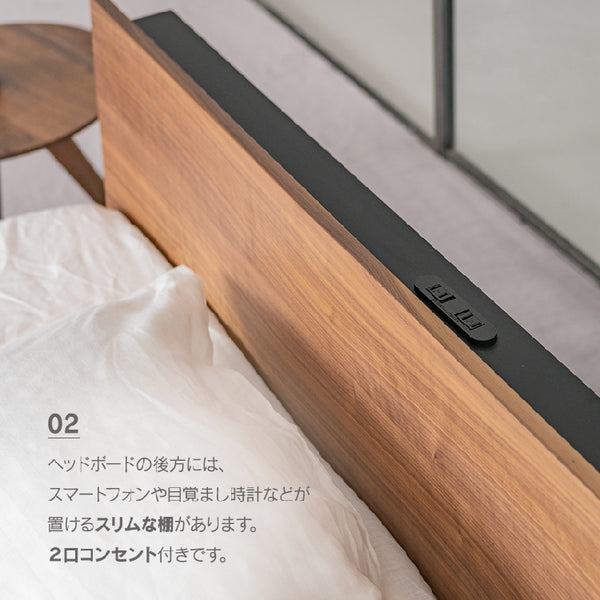 ユニック ベッドフレーム シェルフタイプ シングル オーク スノコ仕様 #オーク #シングル #スノコ