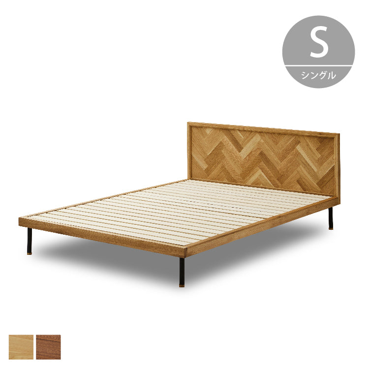 unico SOLK セミダブル　ベッドフレーム ユニック ベッドフレーム ヘリンボーンタイプ