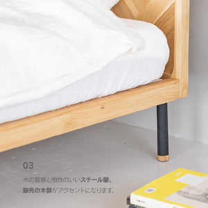 ユニック ベッドフレーム ヘリンボーンタイプ シングル オーク スノコ仕様 #オーク #シングル #スノコ