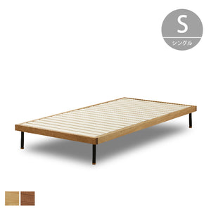 ユニック ベッドフレーム ヘッドレスタイプ シングル オーク スノコ仕様 #オーク #シングル