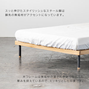 ユニック ベッドフレーム ヘッドレスタイプ シングル オーク スノコ仕様 #オーク #シングル