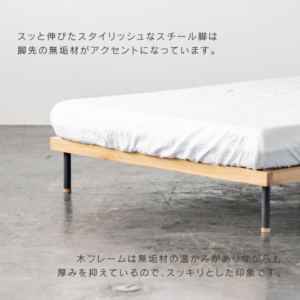 ユニック ベッドフレーム ヘッドレスタイプ シングル オーク スノコ仕様 #オーク #シングル