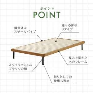 ユニック ベッドフレーム ヘッドレスタイプ シングル オーク スノコ仕様 #オーク #シングル