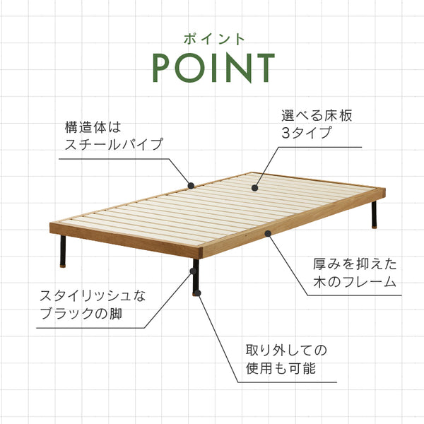 ユニック ベッドフレーム ヘッドレスタイプ シングル オーク スノコ仕様 #オーク #シングル