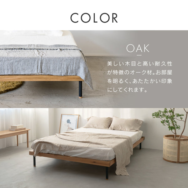ユニック ベッドフレーム ヘッドレスタイプ シングル オーク スノコ仕様 #オーク #シングル