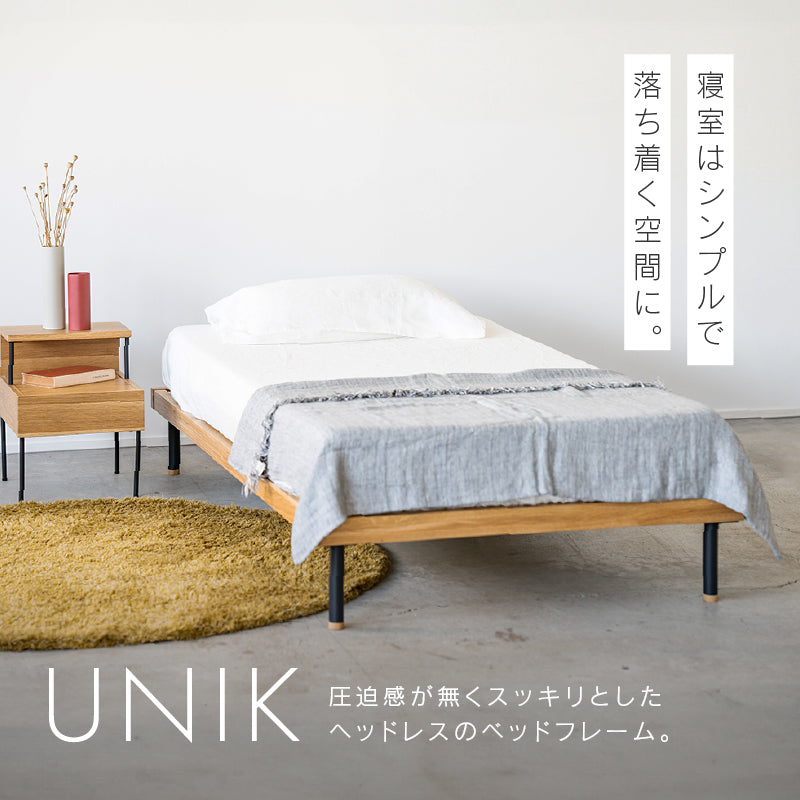 ユニック ベッドフレーム ヘッドレスタイプ シングル オーク