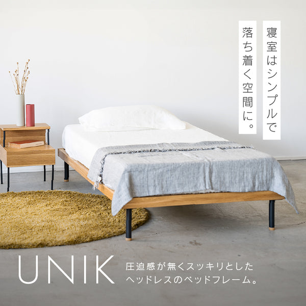 ユニック ベッドフレーム ヘッドレスタイプ シングル オーク スノコ仕様 #オーク #シングル