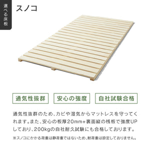 ユニック ベッドフレーム ヘッドレスタイプ シングル オーク スノコ仕様 #オーク #シングル