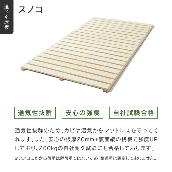ユニック ベッドフレーム ヘッドレスタイプ シングル オーク スノコ仕様 #オーク #シングル