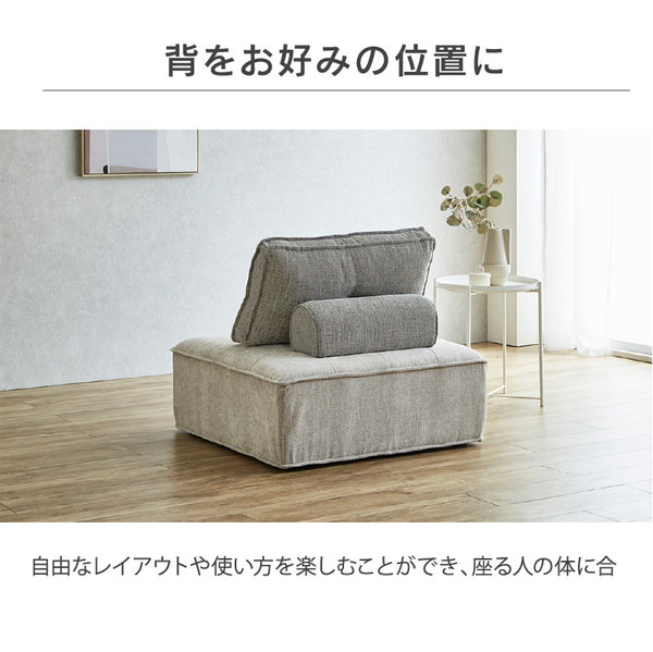 ベリティ 1.5人掛けソファ #アイボリー/ベージュ