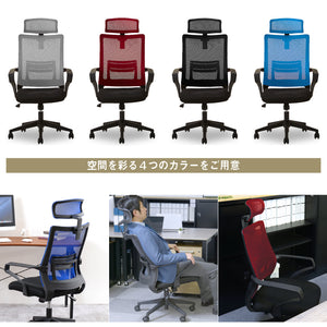 MC01 オフィスチェア ハイバック ヘッドレスト付 ランバーサポート付 #ブラック