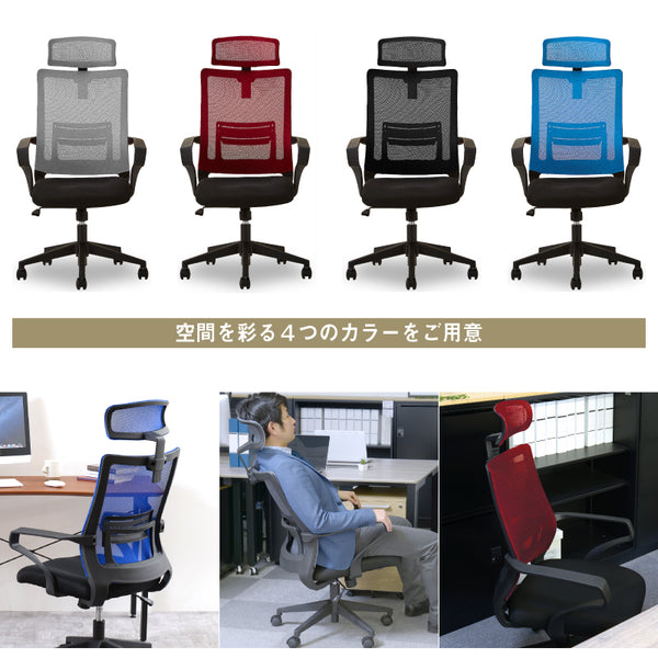 MC01 オフィスチェア ハイバック ヘッドレスト付 ランバーサポート付 #ブラック