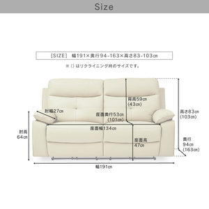 ライデル 電動 3人掛けソファ 幅191㎝ #ダークブラウン
