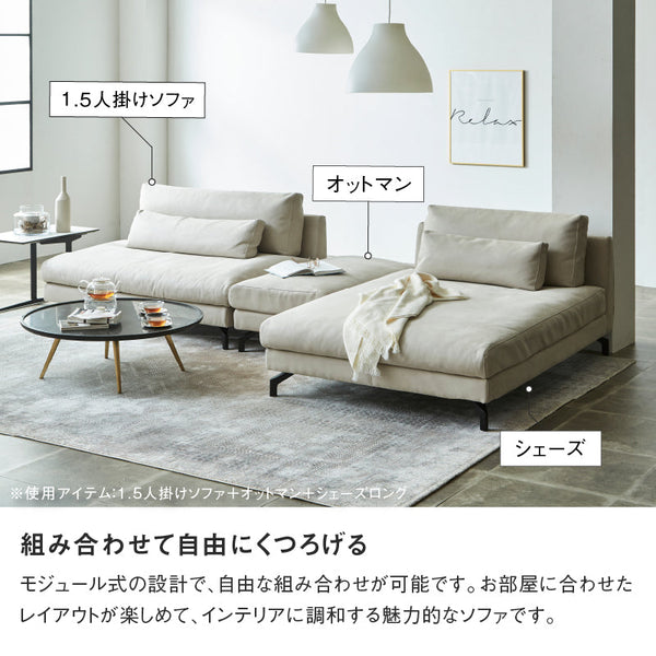 グラシエーロ　1.5人掛け＆シェーズ＆オットマン #PLT111 プラチナグレー #プライム レザーテックス