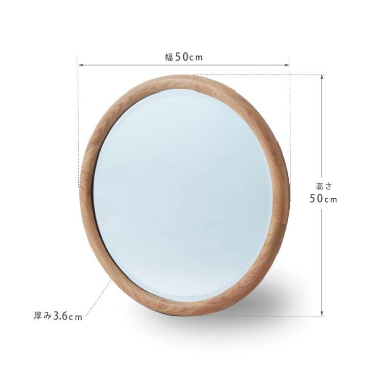 オーク材 幅44.5×高144cm高級ウォールミラー 姿見 鏡 国産 オーク材 幅44.5×高144cm高級ウォールミラー 姿見 鏡 国産 オーク材 幅