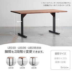 ノードⅡ ダイニングテーブル #オーク #幅120cm #脚01/木脚