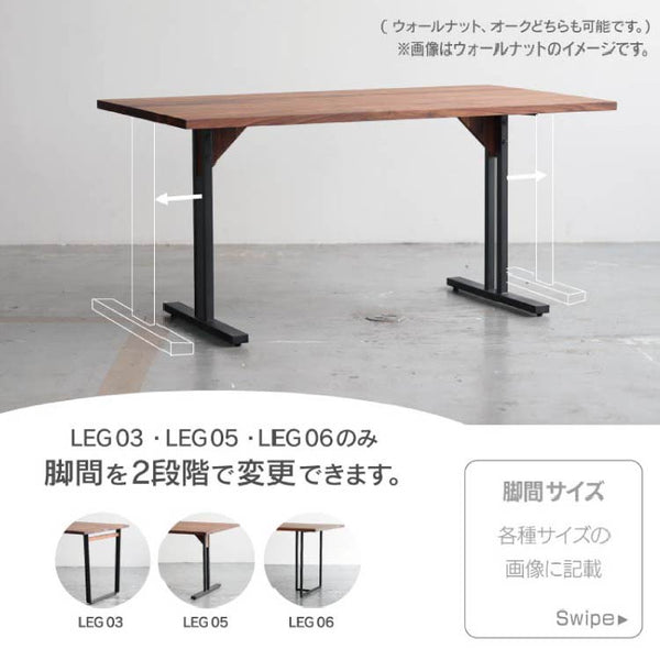 ノードⅡ ダイニングテーブル #オーク #幅120cm #脚01/木脚