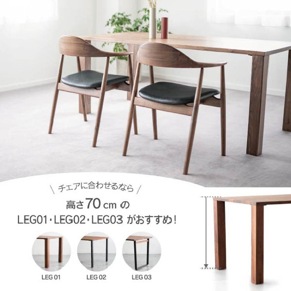 ノードⅡ ダイニングテーブル #オーク #幅120cm #脚01/木脚