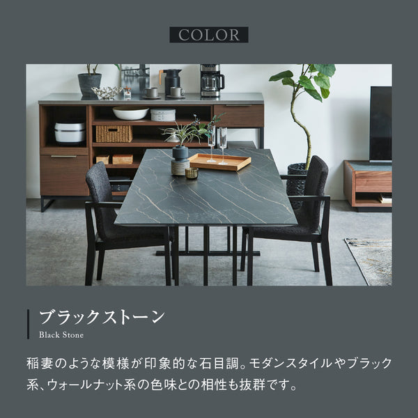 ガラム ダイニングテーブル 幅150cm #グレージュレザー #スチール脚A