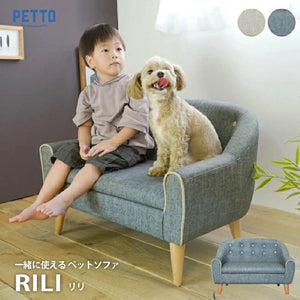リリ ペット用ソファ #ベージュ