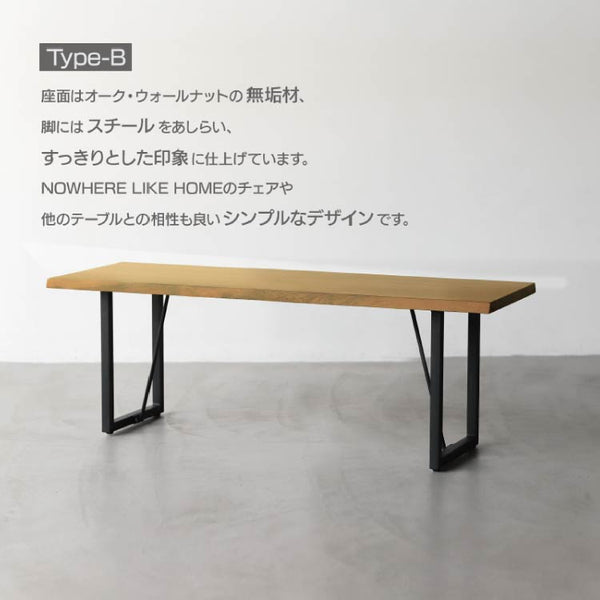 ノードⅡ ベンチ #オーク #幅120cm