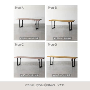 ノードⅡ ベンチ #オーク #幅120cm