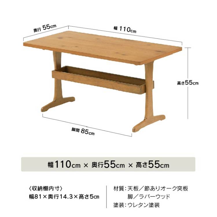 センターテーブル 重厚でも圧迫感を感じさせないデザインのダイニングテーブル DT