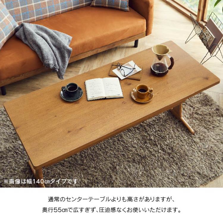 ワイド センターテーブル、コーヒーテーブル バケット センターテーブル