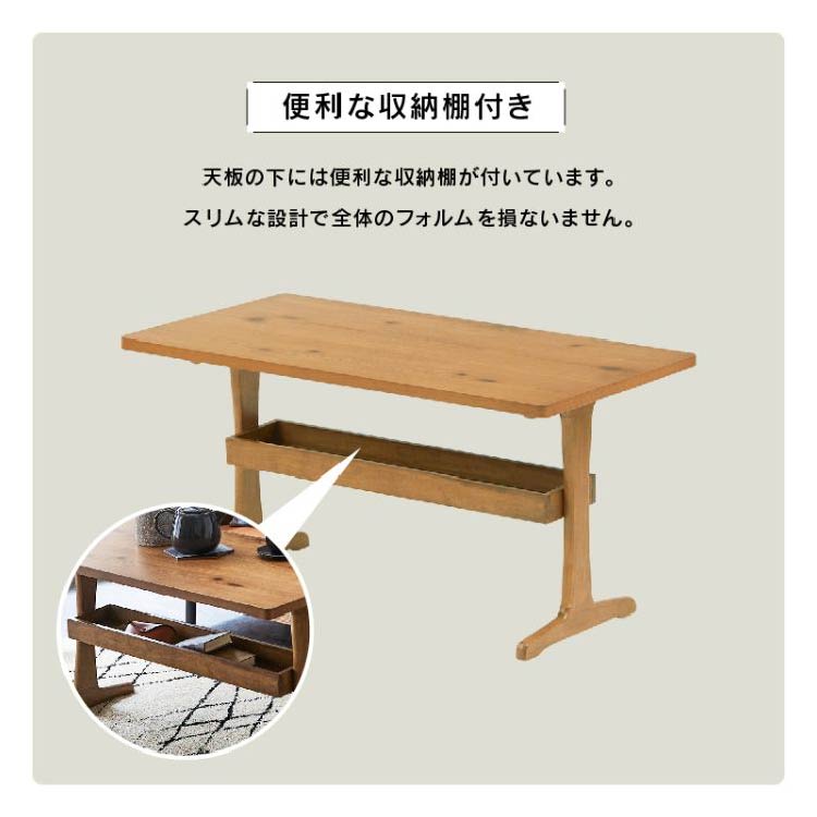 センターテーブル 重厚でも圧迫感を感じさせないデザインのダイニングテーブル DT