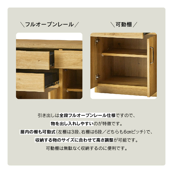 アンクル カウンター 幅90cm 棚板可動式 フルオープンレール #Default Title