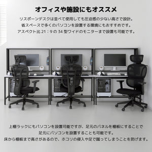 リスポーン デスク 幅110cm #Default Title