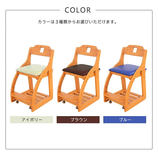 エリック② デスクチェア 学習チェア #アイボリー