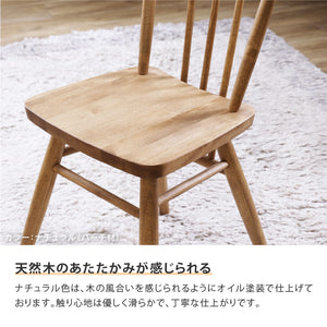 アネモネ ダイニングチェア #バーチ