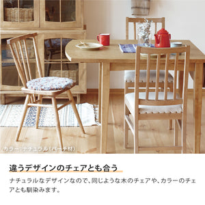 アネモネ ダイニングチェア #バーチ