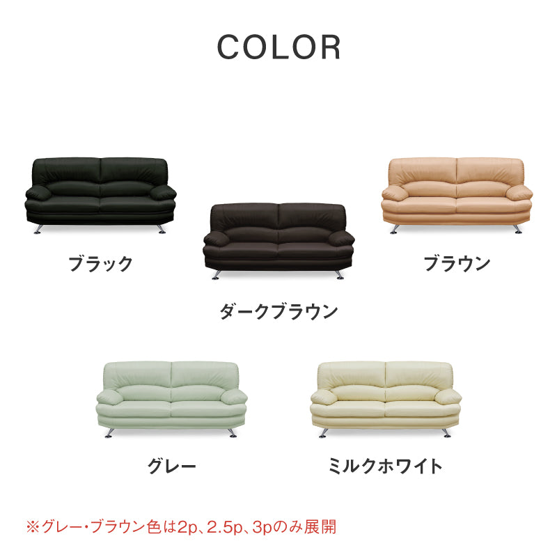 【美品/使用3ヶ月】 合皮ソファ 3人掛けも余裕の大きさ 合皮×天然木×ワイド 3人掛け フェザー ソファ オーディン 家具通販