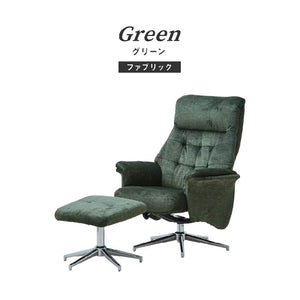 ドルフィン リクライナー #グリーン(布)