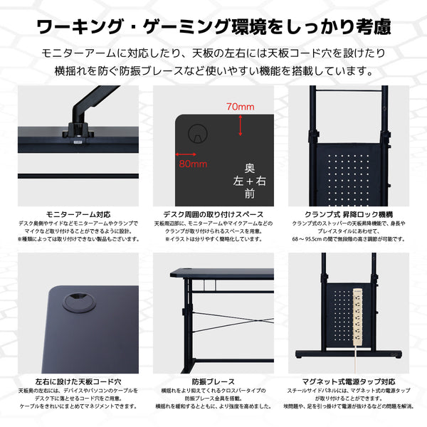 Contieaks CTG- 昇降式 ゲーミングデスク 幅120cm #ブラック