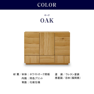 トビ サイドボード 幅120cm ハイタイプ #ウォールナット