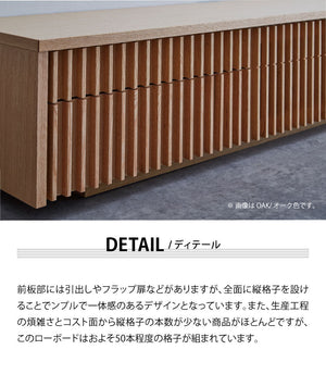 バラック テレビボード 幅200cm #オーク